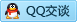 QQ在线咨询3407341557